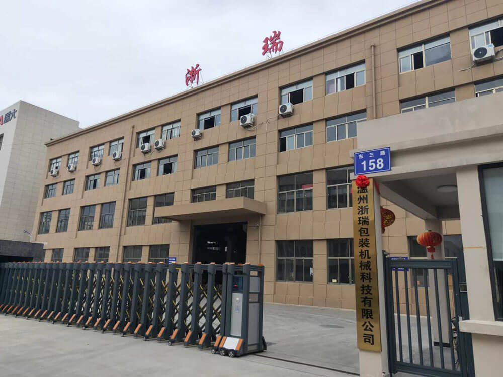 Wenzhou Zherui Packaging Machinery Technology Co., Ltd.